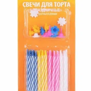 Свечи для торта ПРАЗДНИЧНЫЕ, в блистерной упаковке, 24 шт